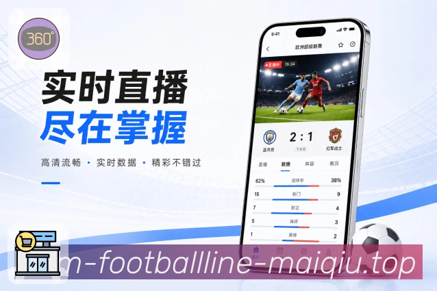 官方APP下载