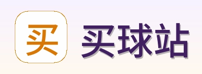 买球站标志